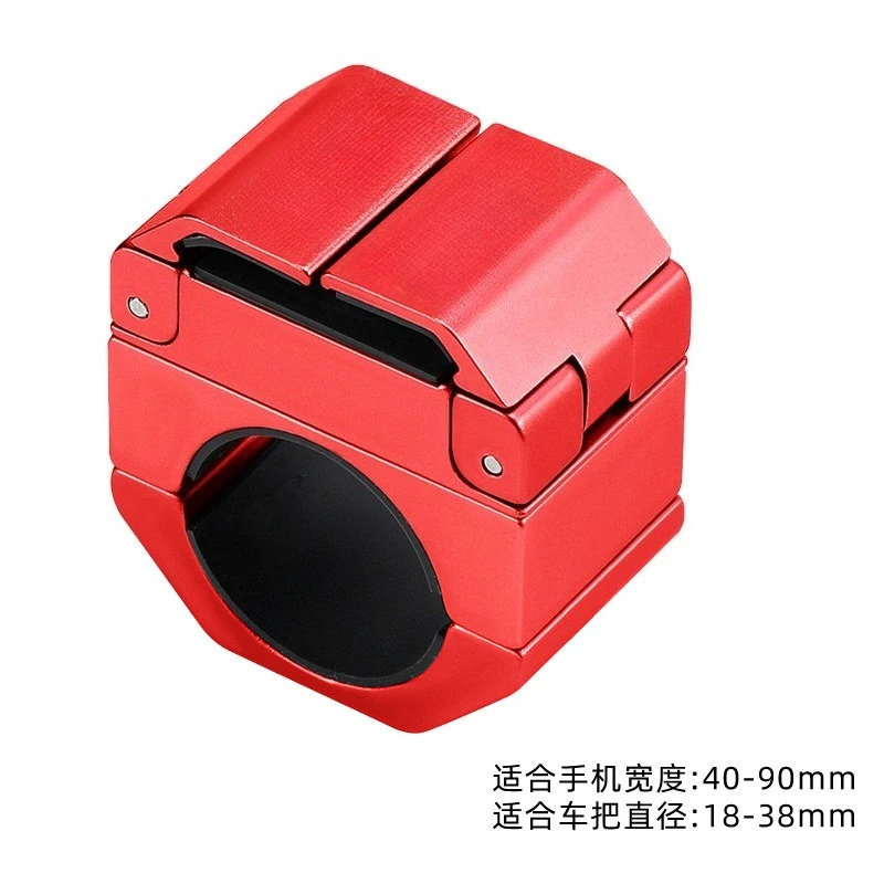 Bicycle Mobile Phone Holder, Electric Vehicle Invisible Navigation Bracket, Special Riding Accessories