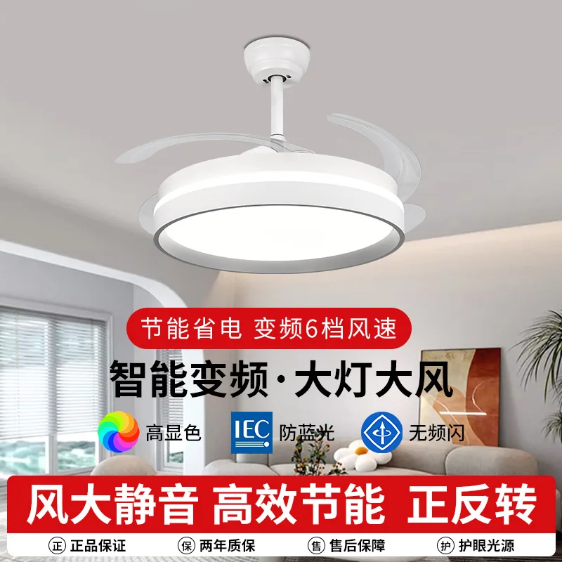 Invisible Ceiling Fan Light with Remote Control Inverter Quiet Strong Wind for Living Room Bedroom