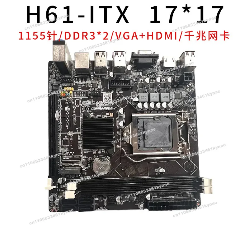Suitable for New H61 LGA1155 Mini ITX Computer Main Board 17 * 17cm Industrial Control Computer DDR3 Memory Main Board