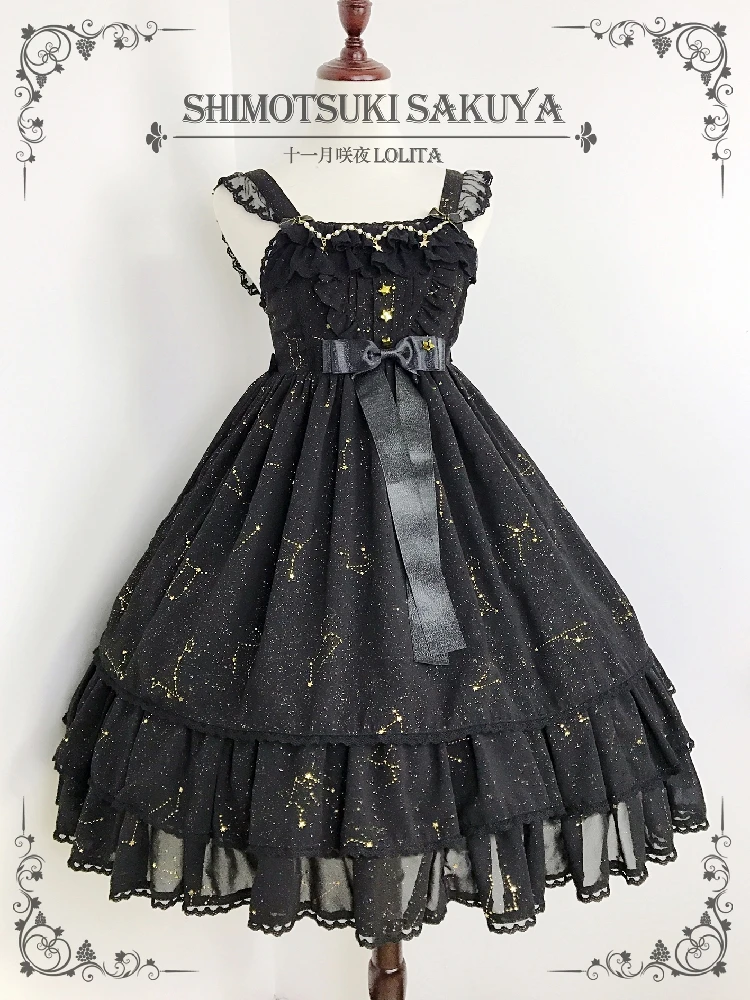 

Lolita Gold Plated Constellation Star: Dark Language Small High Waist Normal Waist JSK Retro by Shimotsuki Sakuya