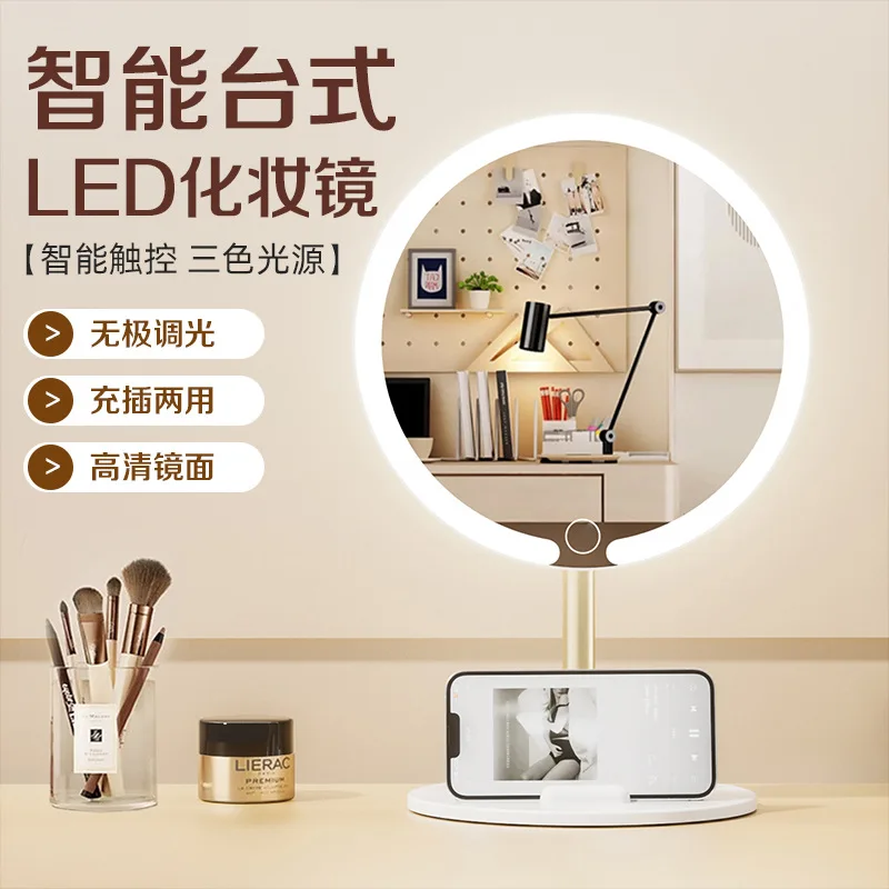 LED mirror cosmetic mirror desktop desktop with lamp household light dressing luminous high definition mirror