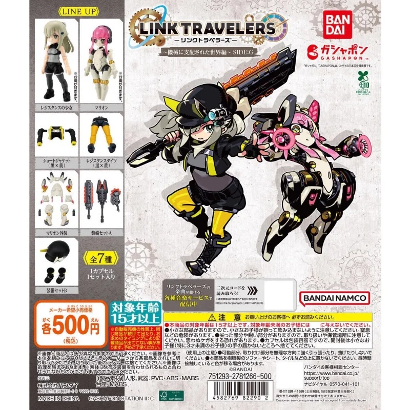 

Bandai Original 7Pcs Gashapon LINKTRAVELERS Toys For Kids Gift Collectible Model Ornaments