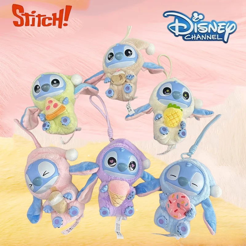 スポットセール ディズニー 新スティッチ 就寝前の食事にビニール製ブラインドボックスバッグぬいぐるみペンダント キュートドール ミステリーボックス おもちゃ 大人向けギフト
