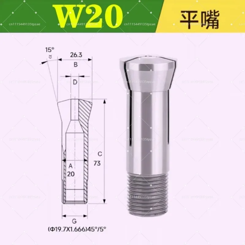W20 High Precision 5 Axis CNC Grinding Holding Fixture 1.0-20.0mm Range Alloy Spring Clamp Head