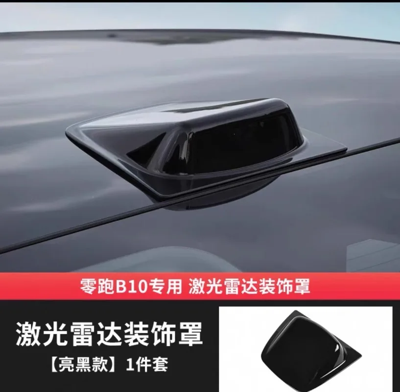 لـ Zero Run B10 غطاء ديكور رادار ليزر لتصفيف السيارة غطاء رادار أسود للسقف مستلزمات أساسية للسيارات باللون الأسود #6