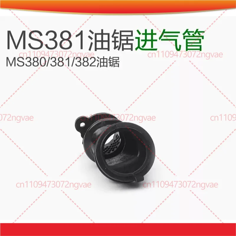 5PCS For STIHL 038 MS380 MS381 Chainsaw Intake Manifold Rubber Boot Power Tool Accessories