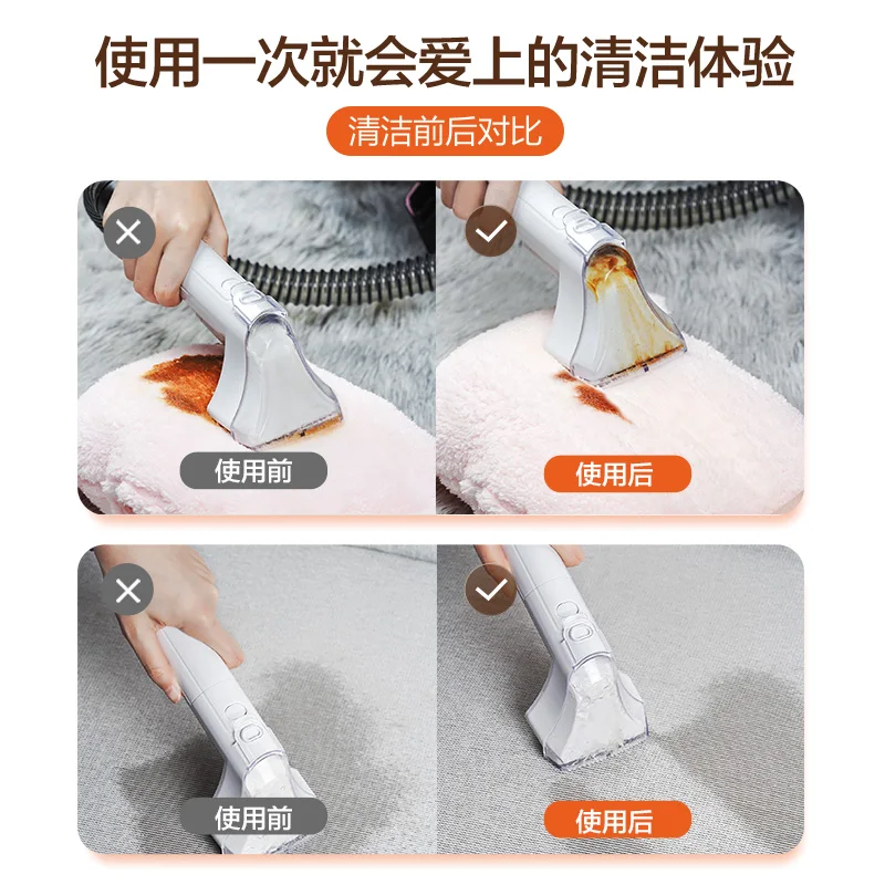 Fabric sofa cleaning machine household cleaner spray and suction integrated carpet curtain mattress cleaning machine vacuum