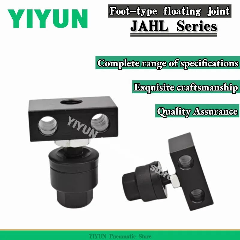 

JAHL40-16-150/50-20-150 JAHL63-24-150/200 JAHL80-30-150/200 JAHL100-39/-48-150/42-300 Плавающее соединение ножного типа YIYUN JAHL