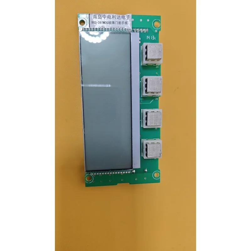 

For Aucma Refrigerator Parts Board Display Screen BCD-267MDG