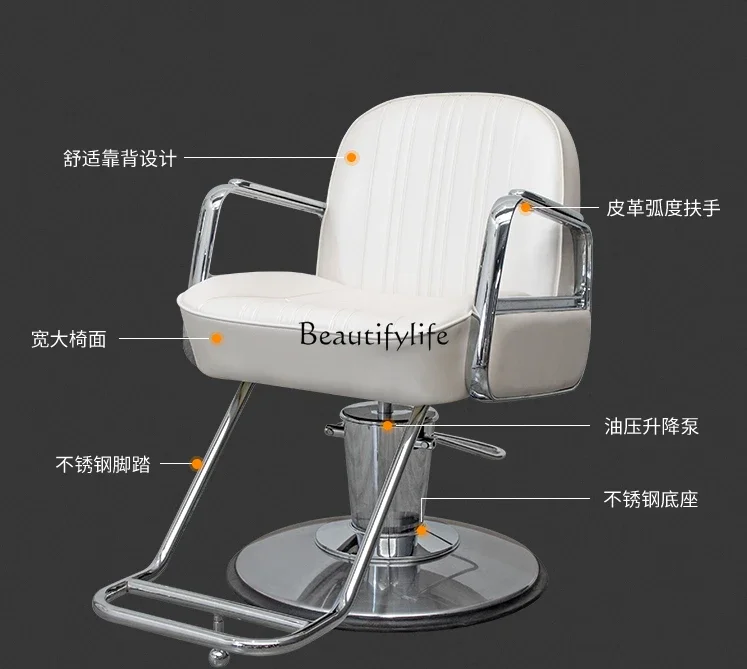 Barber Shop Chair Can Be Put down Hair Cutting Seat High-Grade Hot Dyeing Stool Simple Modern