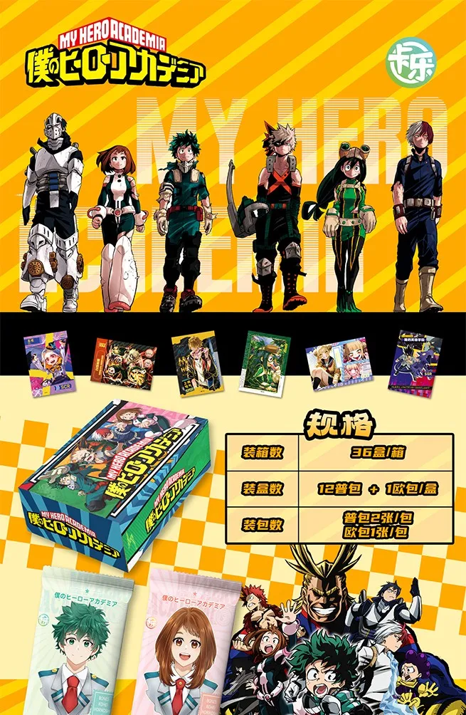 My Hero Academia Manga Collection Cards Anime Midoriya Izuku Yaoyorozu Momo Bakugo Katsuki Shoto Todoroki Cards Kids Toy Gift