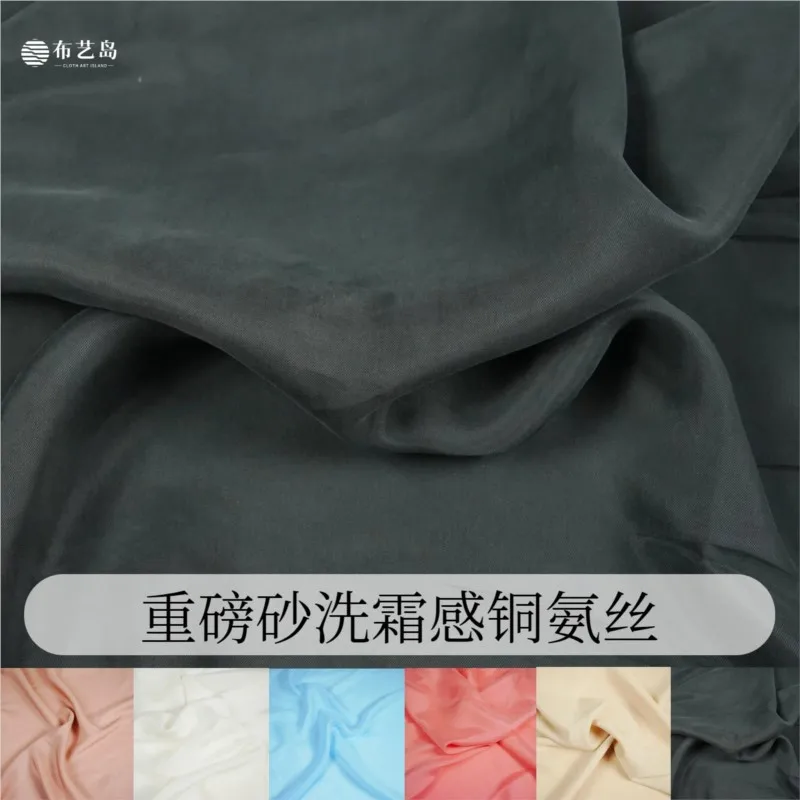 Copper-ammonia silk solid-color heavy-weight sand-washed frost-like blended fabric shirt for clothing designers