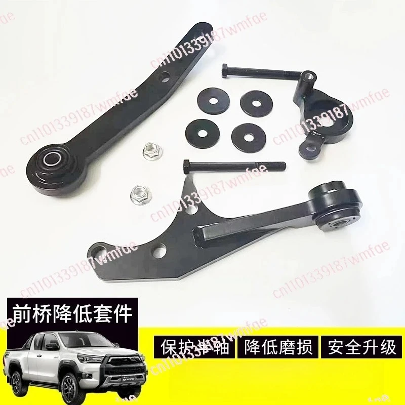 For modified drop bridge kit, reinforced half shaft