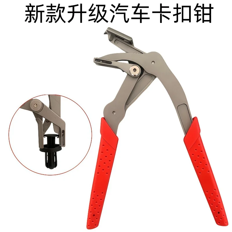

For Removing Automotive Fasteners Clips Trunk Repair Tool Car Clip Pliers Panel Clip Removal Pliers Nail Fastener Removal Tool
