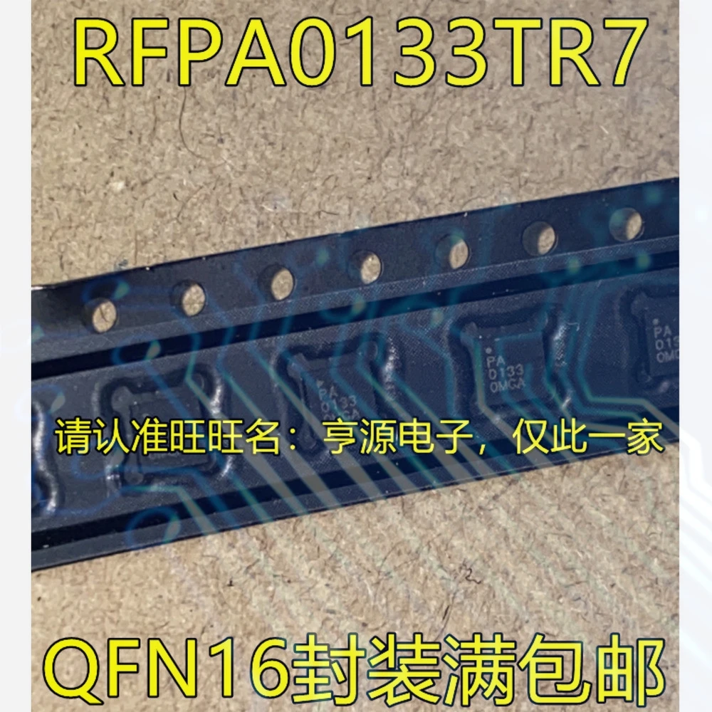 1-50PCS H512JVESM W25H512JVESM LNK306GN LNK306 MT28F400B5SG-8 MT28F400B5SG-8TET:F PA0133 RFPA0133TR7 RFPA0133