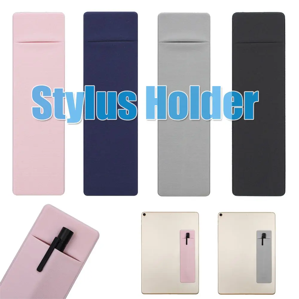 

Мягкий офисный стилус, рукав, защитный чехол, чехол для сенсорной ручки, клейкий чехол, держатель для карандашей для планшета для Samsung Galaxy Tab S Pen