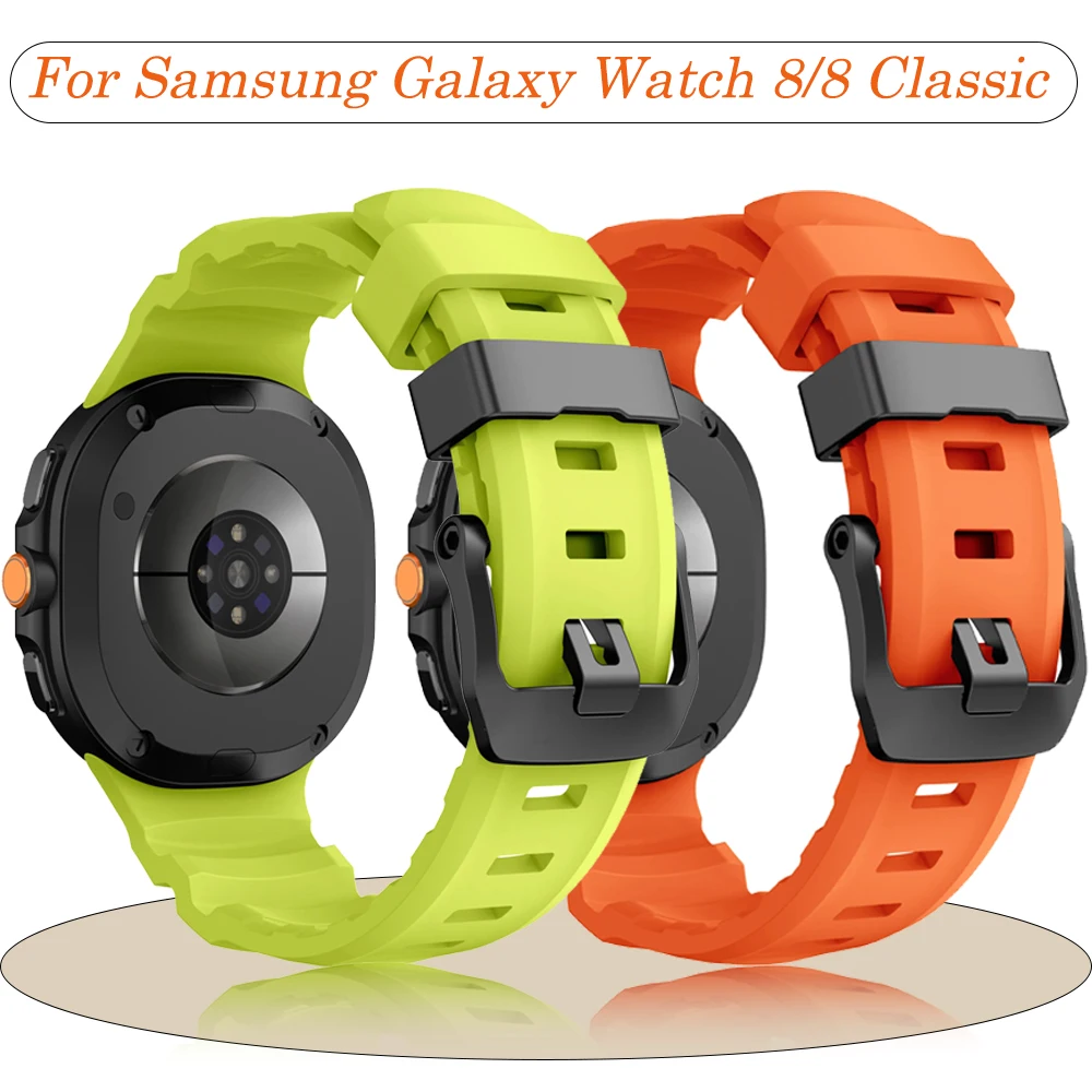 Trail Silicone Stra… - image