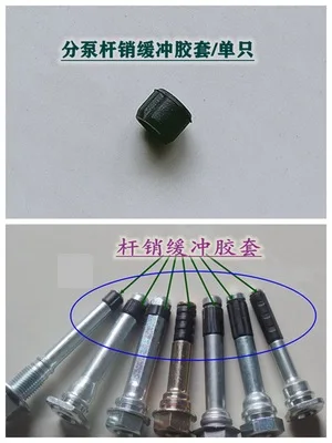 For 2016-2019 Chang Eado Front Rear Brake Cylinder Caliper Repair Kit Sealing Rings Rubber Sleeves 1pc