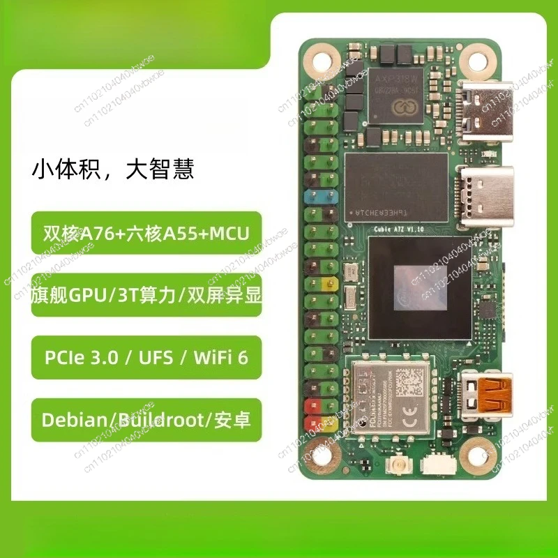 Suitable For Radxa …