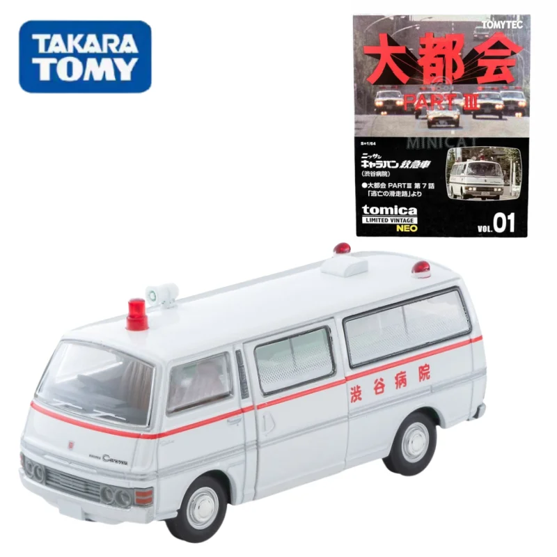 TAKARA TOMY TOMICA 1:64 TLV LV-N Metropolitan 01 Nissan Carben Ambulance Shibuya Hospital Alloy roller miniature model, boy toy