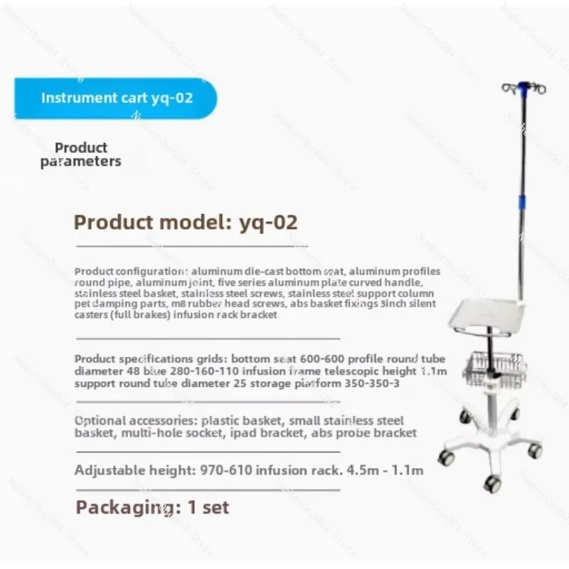 Medical instrument cart Monitor trolley Electrocardiogram Multifunctional mobile computer check RV Ultrasonic trolley