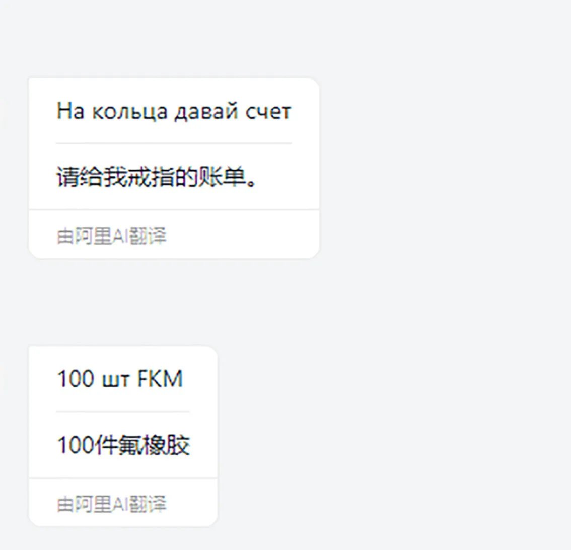 100Pcs Fkm Id5.8Mm*…