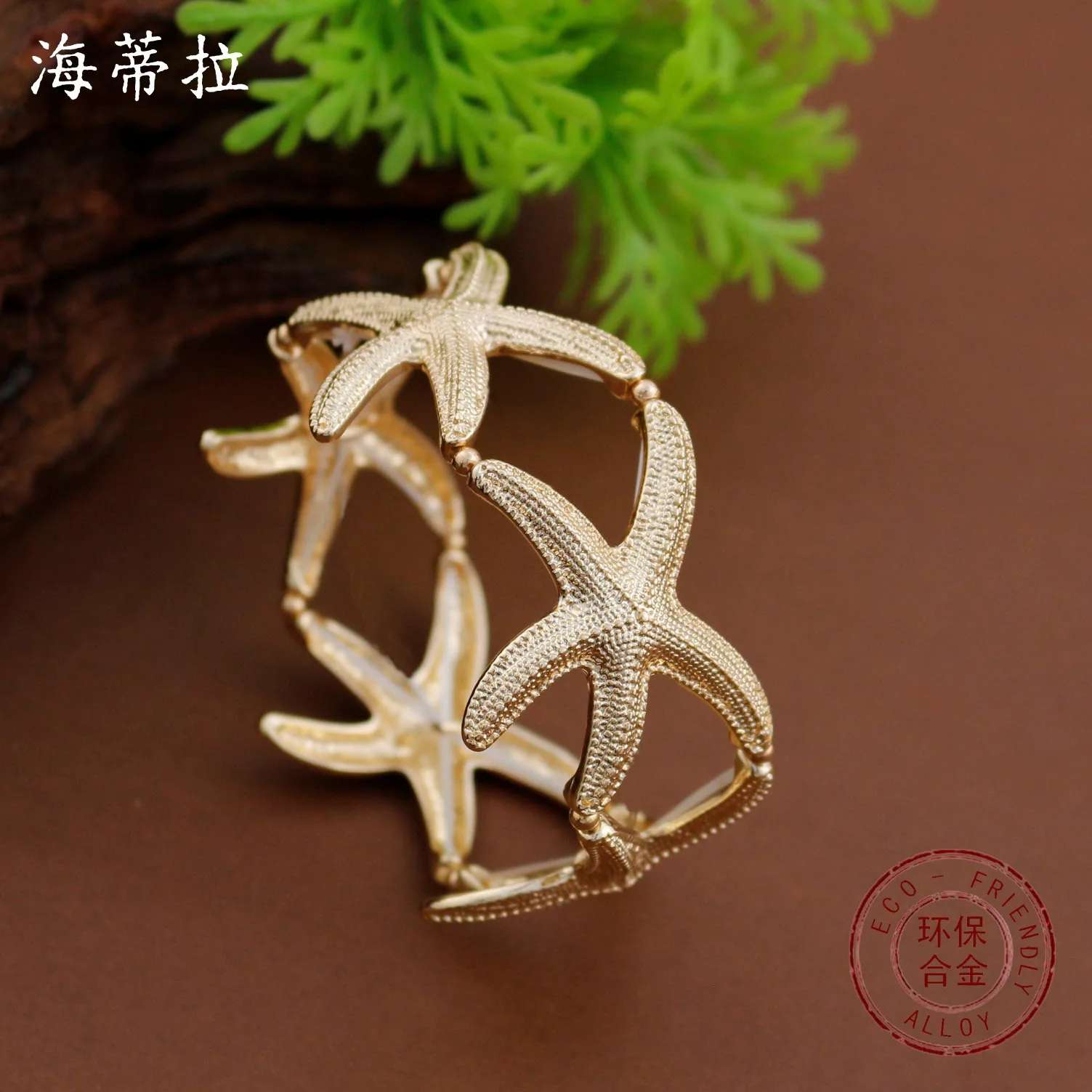 DIY accessories hollow geometric starfish elastic bracelet, women's exaggerated high-end summer beach starfish bracelet