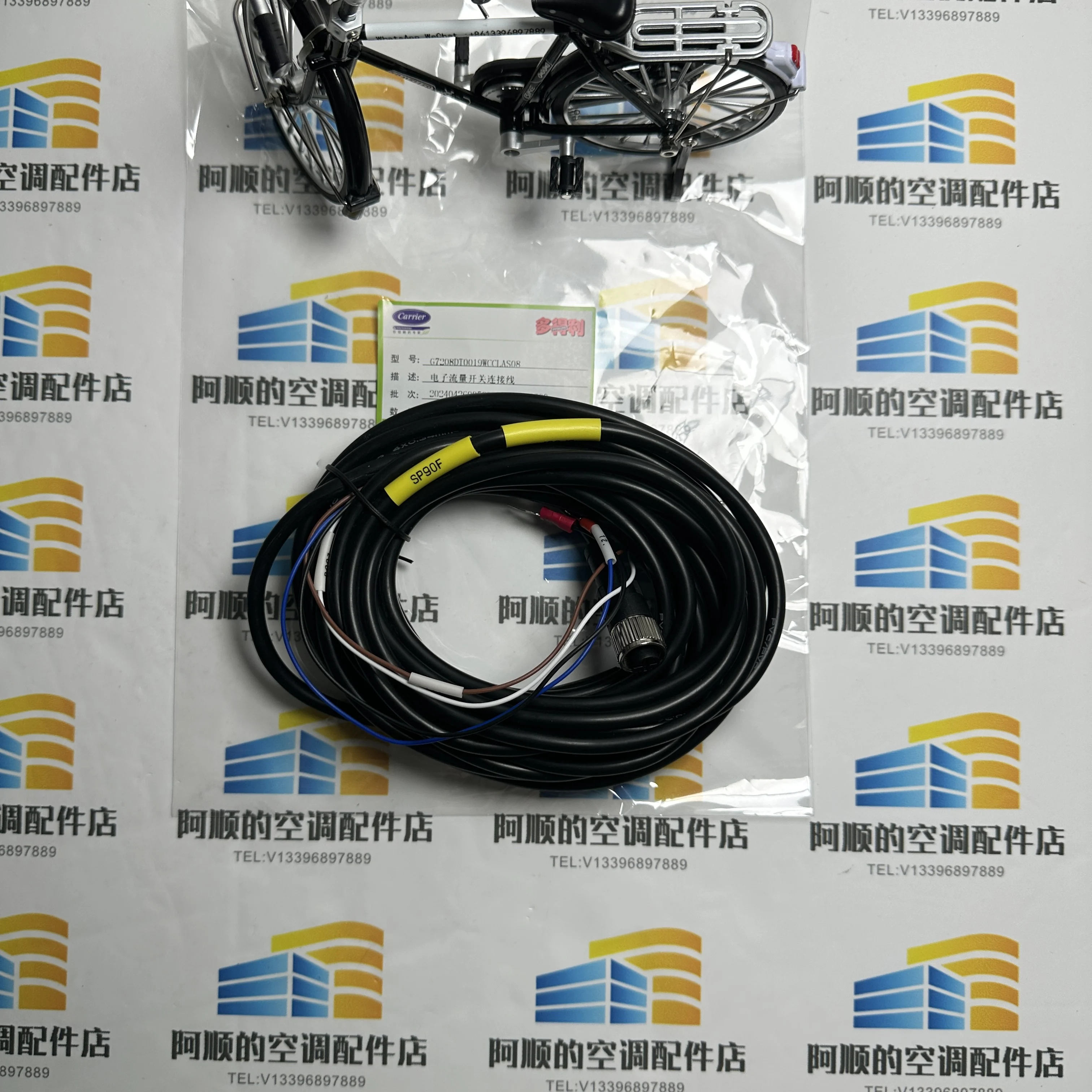 

Кабельный соединитель G7208DT0019WCCLAS08, электронный датчик потока