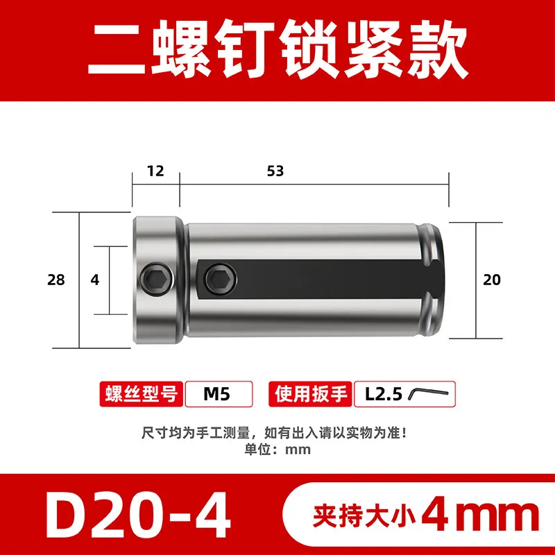 Numerical control lathe tool sleeve inner hole tool rod D25D32D40 variable diameter sleeve conversion U drill auxiliary guide