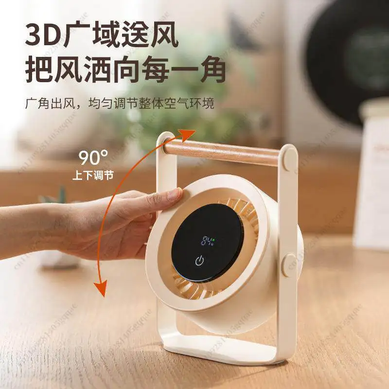 2025 Desktop High Speed USB Rechargeable Air Circulation Fan Home Remote Control Digital Display Portable Hand Plastic Desk Fan