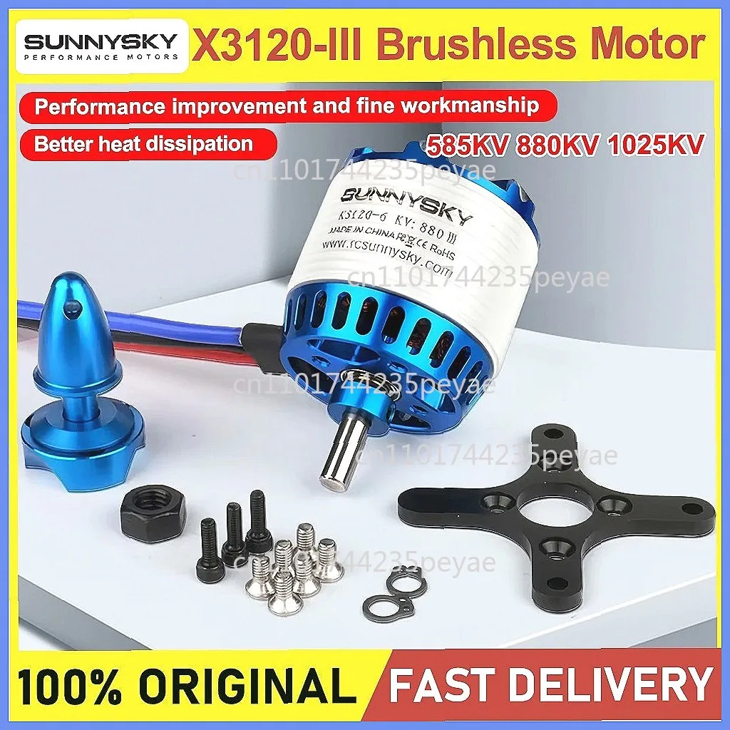 SUNNYSKY X3120-III 585KV/760KV/880KV/1025KV Brushless Motor for RC Quadcopter Airplane Fixed Wing