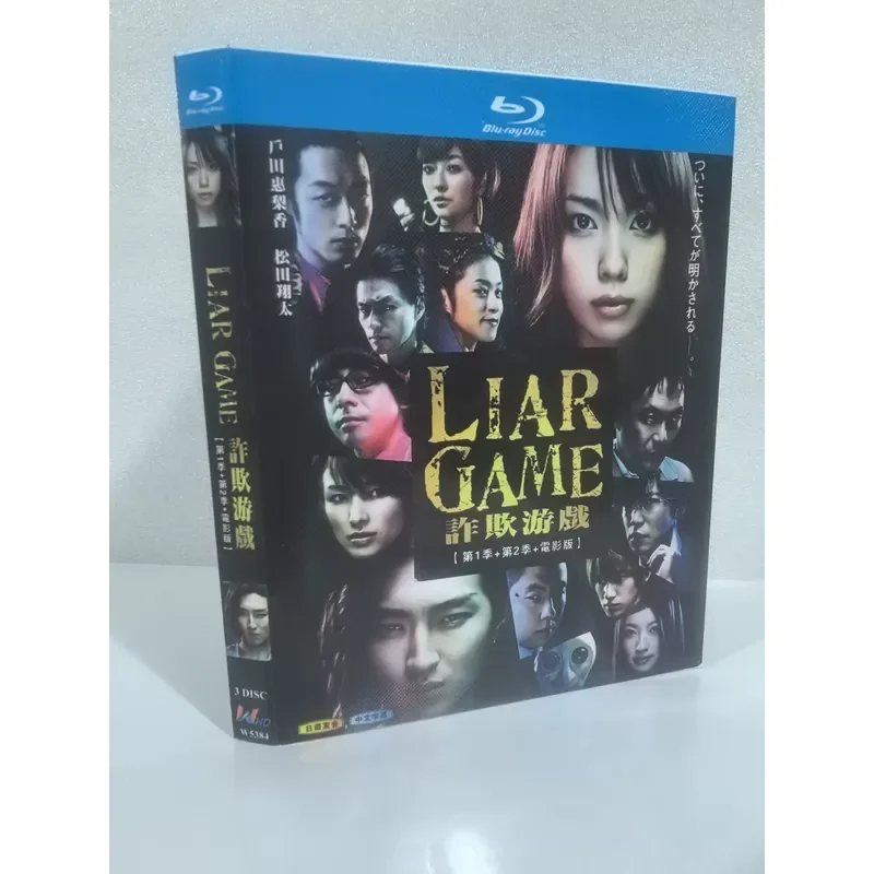 Blu-ray Complete Collection Season 1 and Season 2 Plus Movie Version High Definition