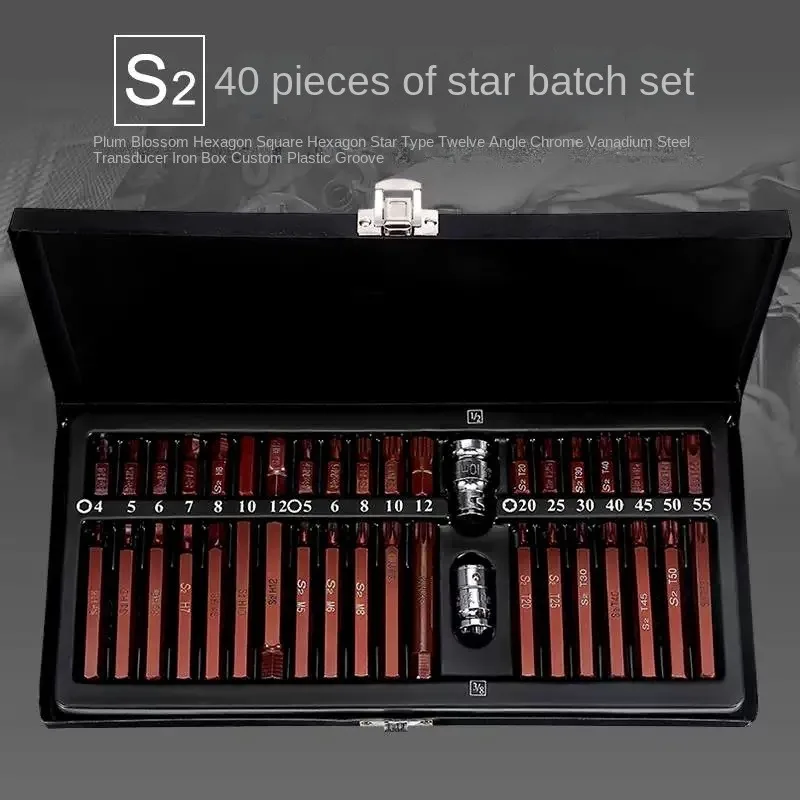 Auto repair tool Star electric screwdriver head set Star screwdriver combination press screwdriver 40 pieces set Flower wrench h