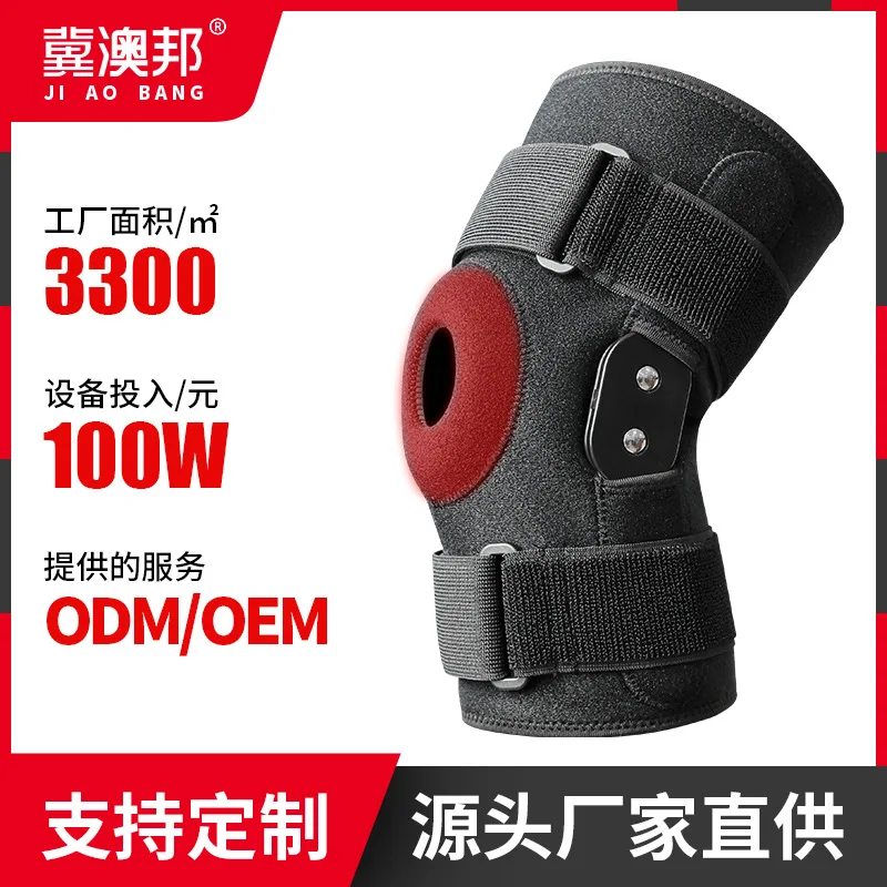 D93 Foldable Aluminum Plate For Various Sports, Knee Protection, Reinforced Support, Protection, Patella Fixation