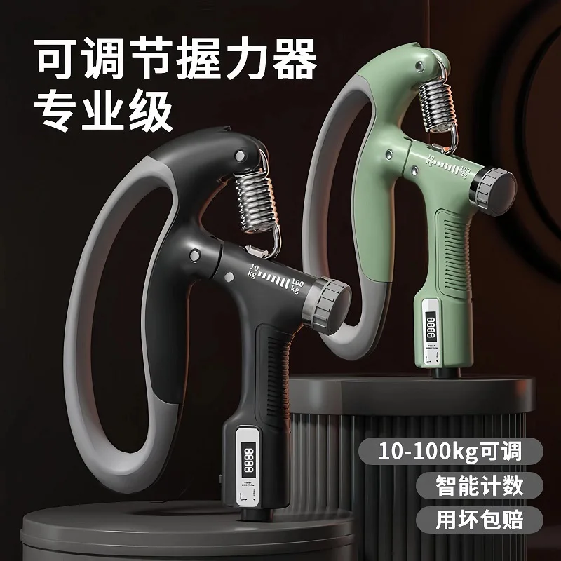 

10-1000KG Adjustable Electronic Counting Arm Trainer Electronic D-type Spring Gripper Portable Fitness Equipment