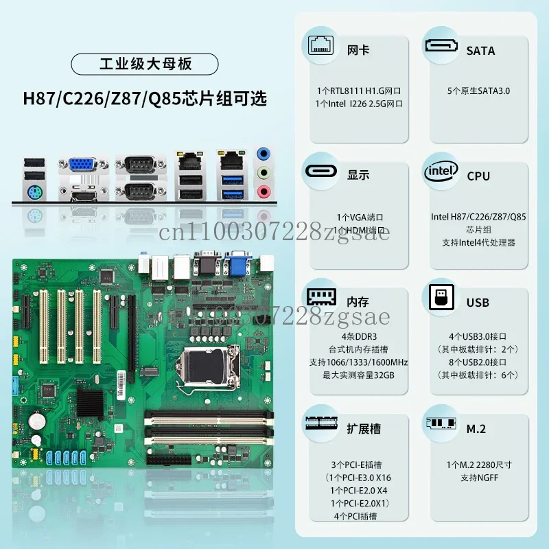 Industrial motherboard IMB-B85 desktop server vision industrial control main board 4th generation Core 1150MATX main board