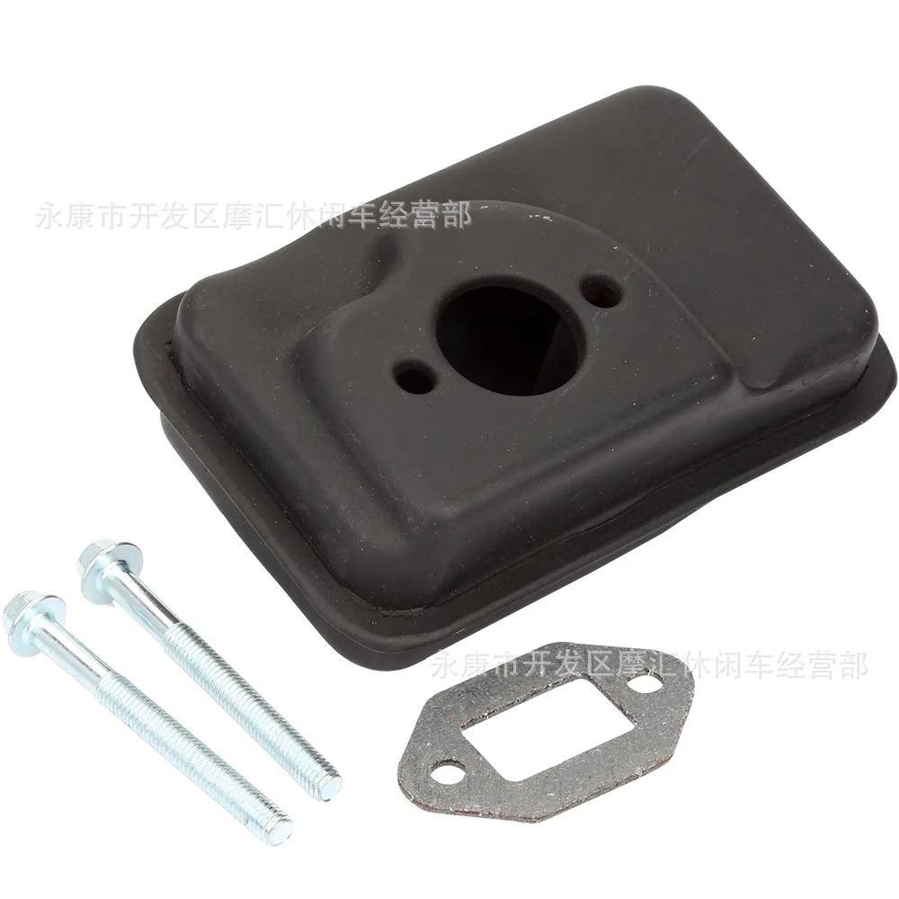 Mini Motorcycle Accessories 49CC Small Sports Car Off-road Four-wheel Liya Square Exhaust Pipe Muffler with Screws