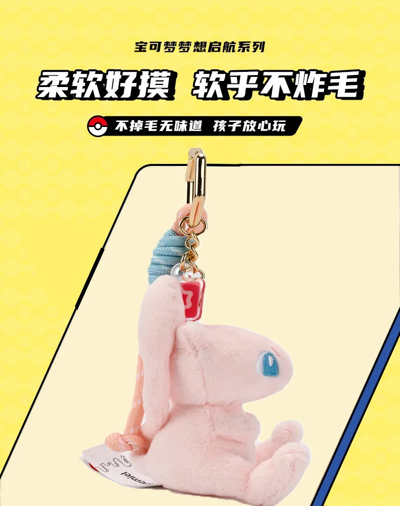 Original Anime Pokemon Kawaii Pikachu Schlüsselbund Gengar Mew Jigglypuff Mimikyu Stofftier Nette Plüsch Schlüsselring Puppe Anhänger Geschenk – Detail 4