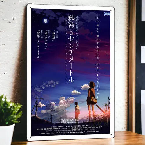 5 Centimeters per Second (2007) Metal Movie Poster Tin Sign Plaque Film 8