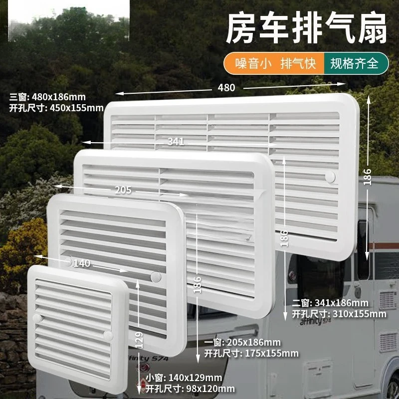 

BSF055 RV 1 Window 2 Window 3 Window Side with Silent Ventilation Fan, Refrigerator Ventilation Fan, Cooling Exhaust Louvers