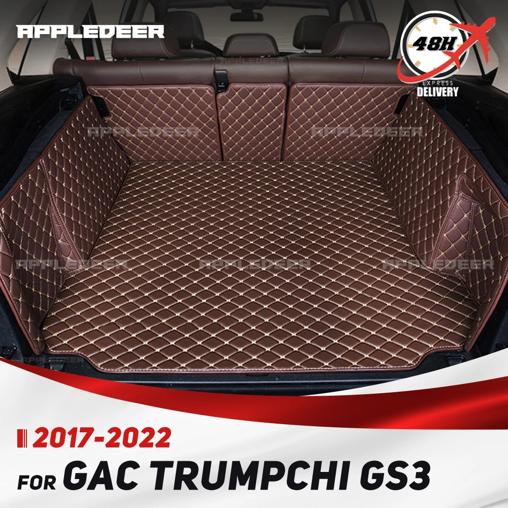 

Для GAC Trumpchi GS3 2017-2022 авто полное покрытие коврик для багажника автомобиля антигрязная накладка защитная накладка грузовая подкладка аксессуары для интерьера