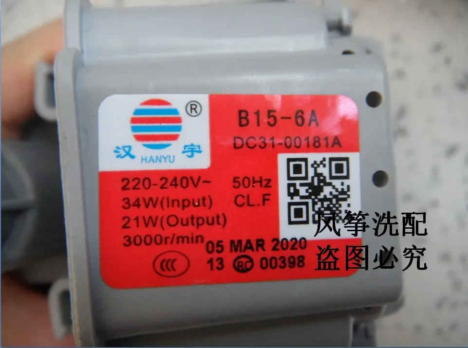 

for Samsung Washing Machine Drain Pump Drain Motor B15-6A DC31-00181A