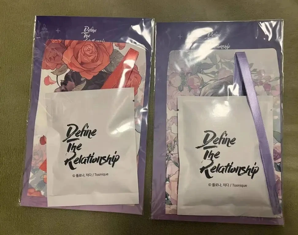 2 pieces/set Define The Relationship sachet set[Official Original]