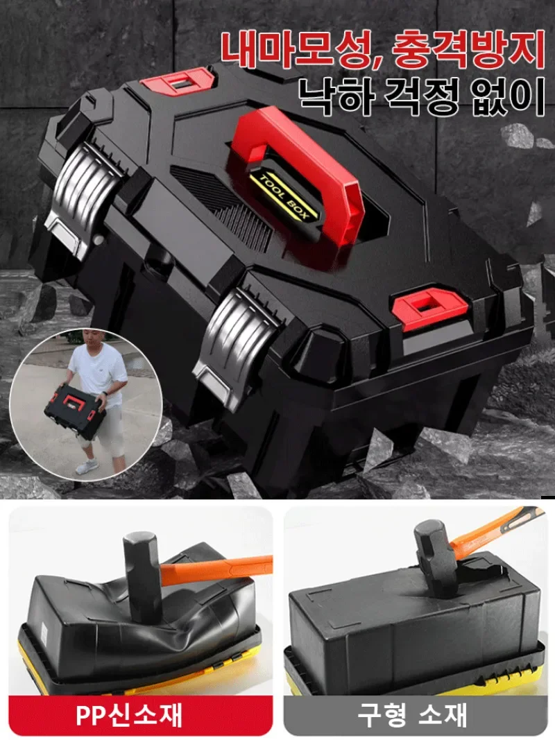 1/2Pcs Hardware Toolbox Set Large Capacity Tool Box Industrial Grade Shockproof Tool Box Organizer box Stacked Hardware Toolbox