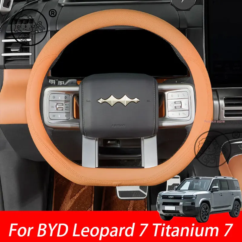 

For BYD Leopard 7 Titanium 7 2025 2026 Car Steering Wheel Cover Leather Non-slip Auto Interior Accessories