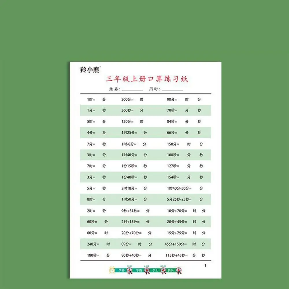 20 Sheets/Book Addition and Subtraction Children's Learning Mathematics Workbook Handwritten Arithmetic Exercise Books Notebooks