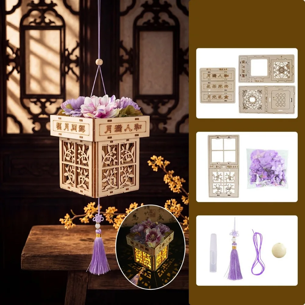 Ancient style Mid-Autumn Festival Lantern Luminous Traditional Style Wooden Luminous Lantern Projection effect DIY Material Bag
