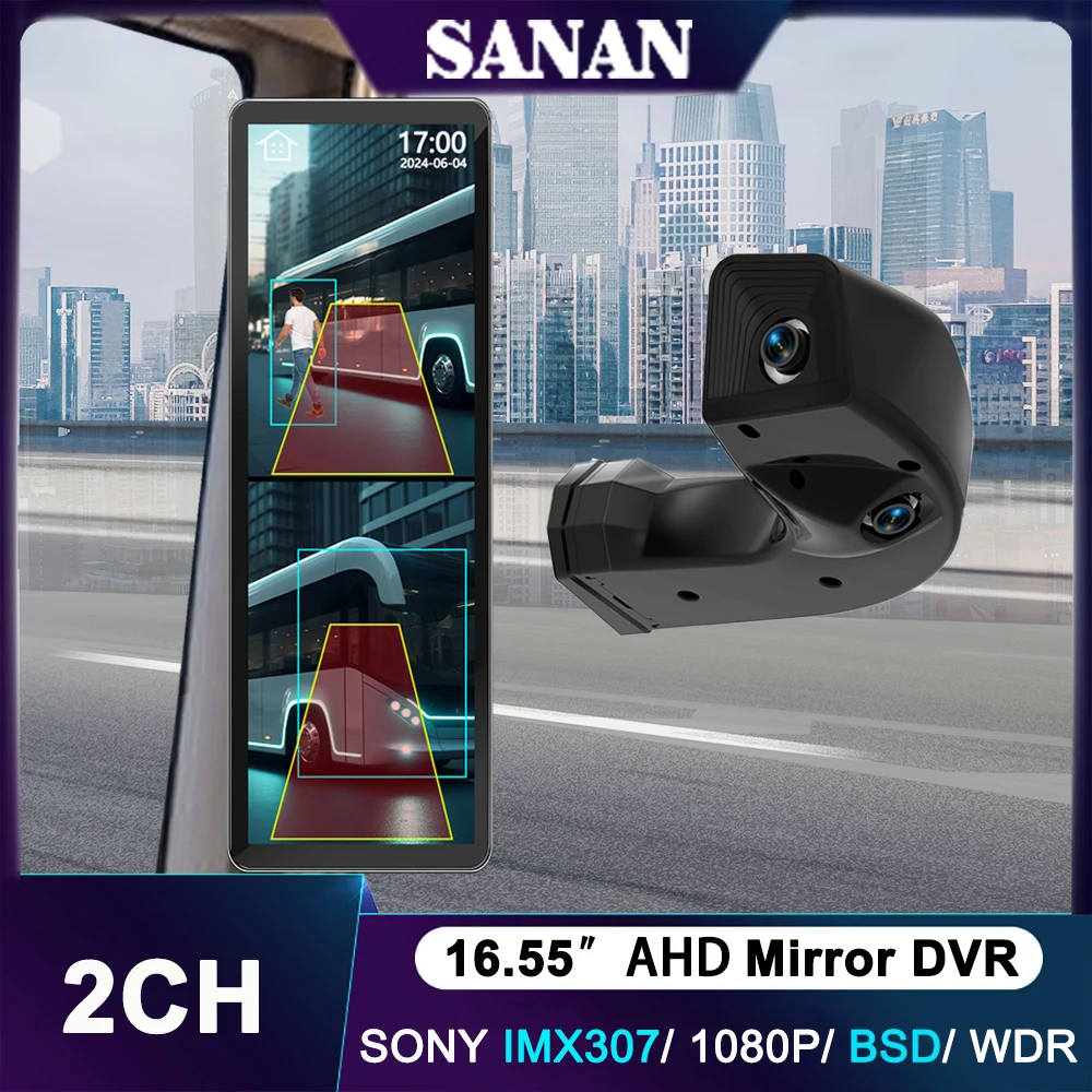 16.55 Inch Bus Truck Digital Rearview Mirror BSD Alarm Strong Light Suppression 2CH DVR Recorder Sony 1080P Camera Monitor Set