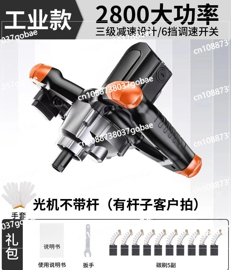 

Промышленный миксер 6-скоростной, с регулируемой скоростью, 2800 Вт/3000 Вт, для краски, цемента, штукатурки, строительных растворов, покрытий и шпатлевки.