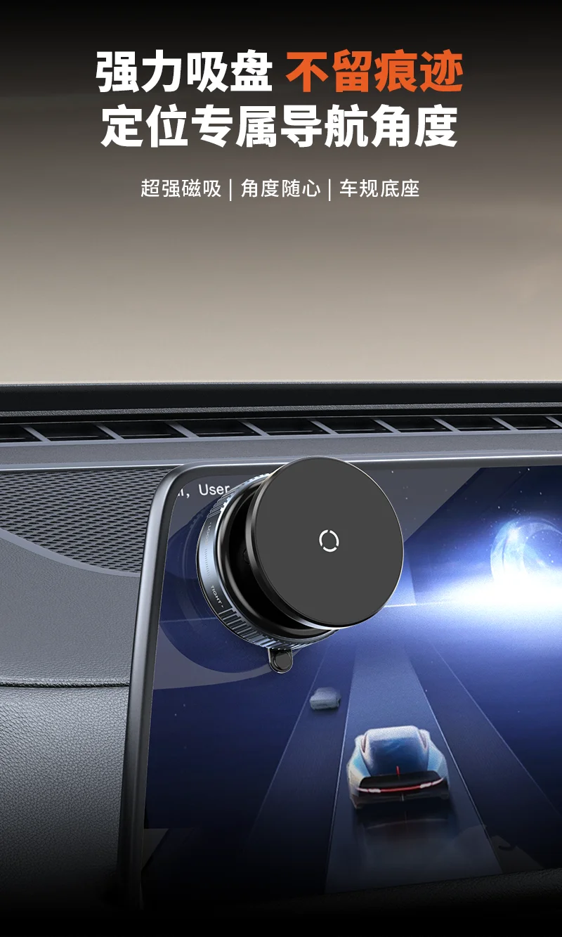 Universelle Auto-Handyhalterung mit Vakuum-Saugnapf und Starker Magnetbefestigung, Anti-Shake Auto-Navigationshalterung, Kompatibel mit Mehreren Marken – Detail 1